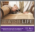 2024 Jewish Life Calendar